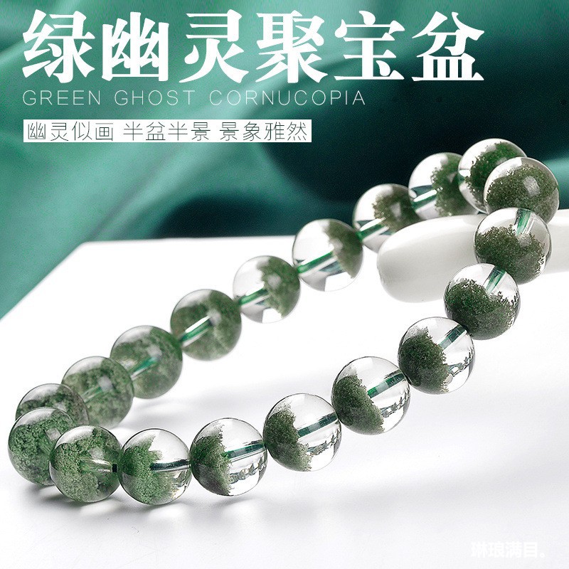 Green Phantom Crystal , Natura - Bracelets ulasan dan harga