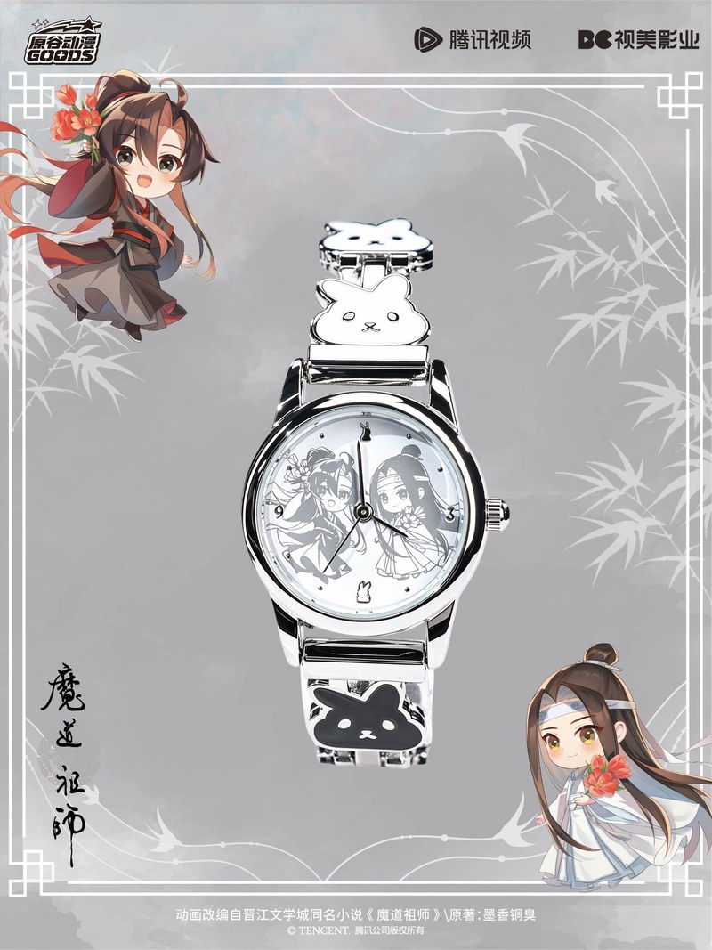 Mdzs Acg Goods The Untamed Wat - Watch Accessories ulasan dan harga